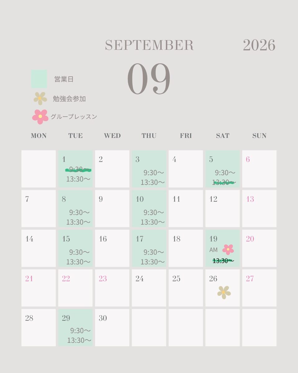 2026年9月こもれび営業日カレンダー